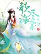 首秀赢球！李月汝8分9板1帽 加拉塔萨雷客场上演大逆转